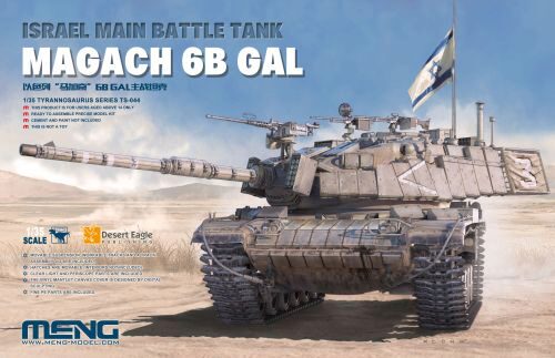 MENG-Model TS-044 Israel Main Battle Tank Magach 6B GAL